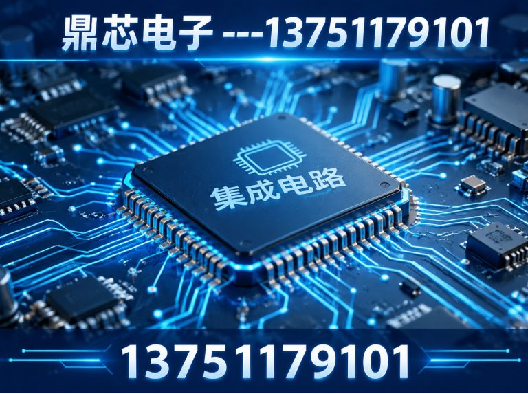 齐齐哈尔存储芯片展示图